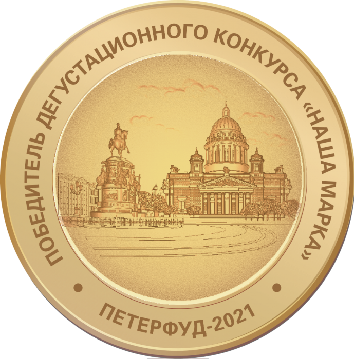 Золотая медаль международного конкурса качества пищевой продукции "Наша марка 2021" Золотая медаль международного конкурса качества пищевой продукции "Наша марка 2021"
